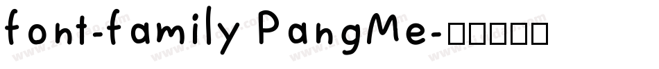 font-family PangMe字体转换
